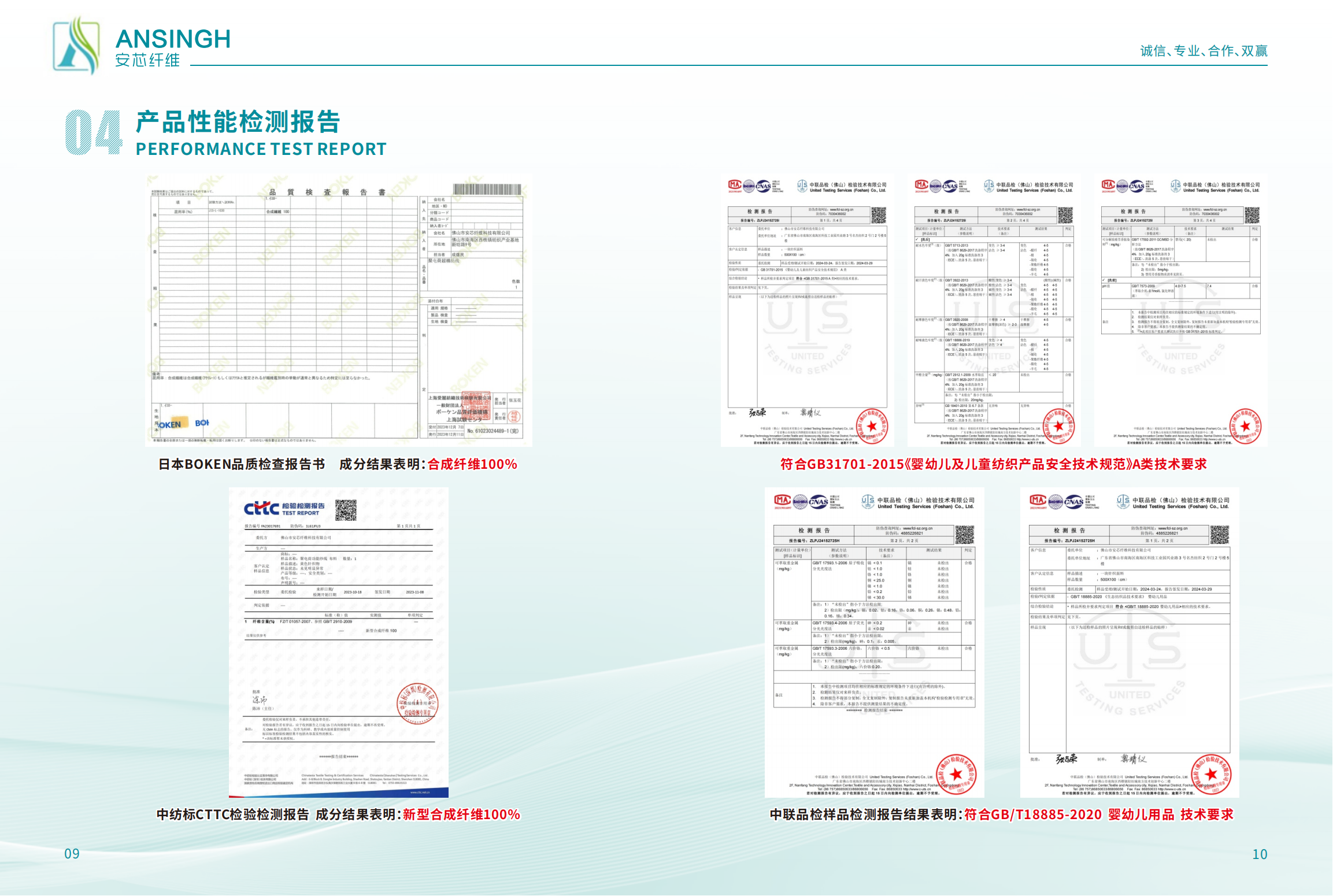 安芯纖維畫冊。2025年3月4日。(2)_05.png